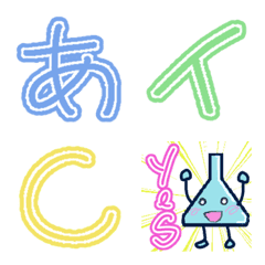 [LINE絵文字] 僕の手書き絵文字の画像