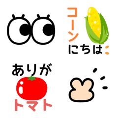 [LINE絵文字] 大きめダジャレ絵文字☆の画像