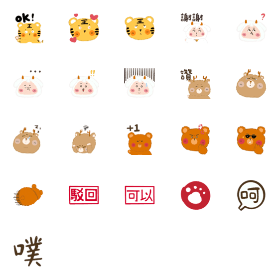 [LINE絵文字]Hairy chubby familyの画像一覧