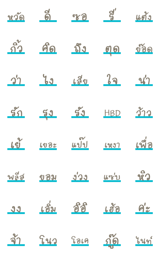 [LINE絵文字]Emoji : Font Thai 2の画像一覧