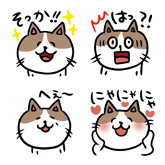 [LINE絵文字] 【リアクション】猫のたまちゃんの画像