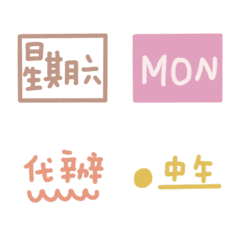 [LINE絵文字] Cute pocket label sticker8の画像