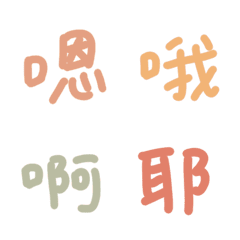 [LINE絵文字] Lazy People Talk Like...の画像