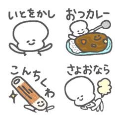 [LINE絵文字] ダジャレ・懐かし言葉のnwaチャン絵文字の画像