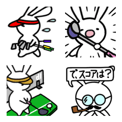 [LINE絵文字] ゴルフ大好きうさぎ 絵文字2の画像