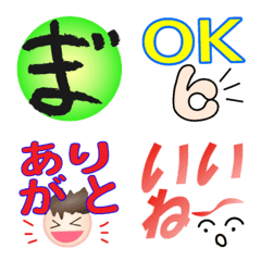 [LINE絵文字] シンプルな絵文字 日常つかいの画像