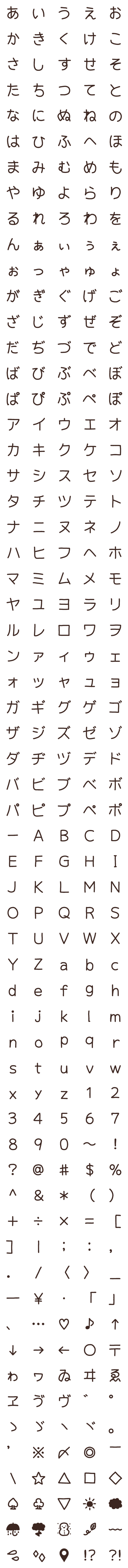 [LINE絵文字]手書き作成の文字絵文字の画像一覧