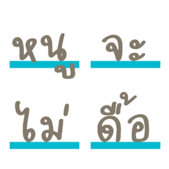 [LINE絵文字] Emoji : Font Thai 3の画像