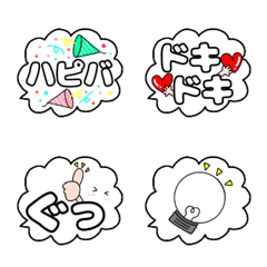 [LINE絵文字] 毎日使える吹き出し絵文字4  40個セットの画像