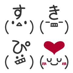 [LINE絵文字] 顔文字付きのデコ文字の画像