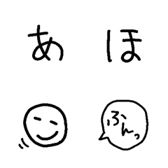 [LINE絵文字] 手書きの普通の文字の画像