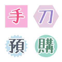 [LINE絵文字] Online seller shopping4の画像