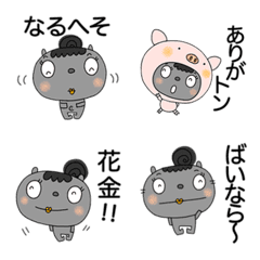 [LINE絵文字] 死語ダジャレなかいさんちのくろねこママの画像