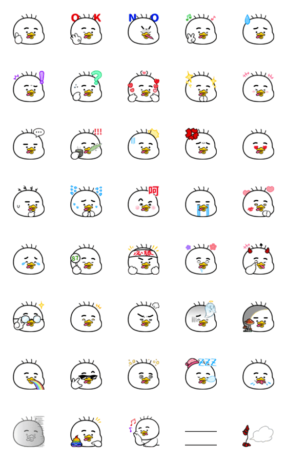 [LINE絵文字]Guten Duck Emojiの画像一覧