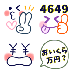 [LINE絵文字] 死語♡シンプル♡カラフル吹き出しの画像