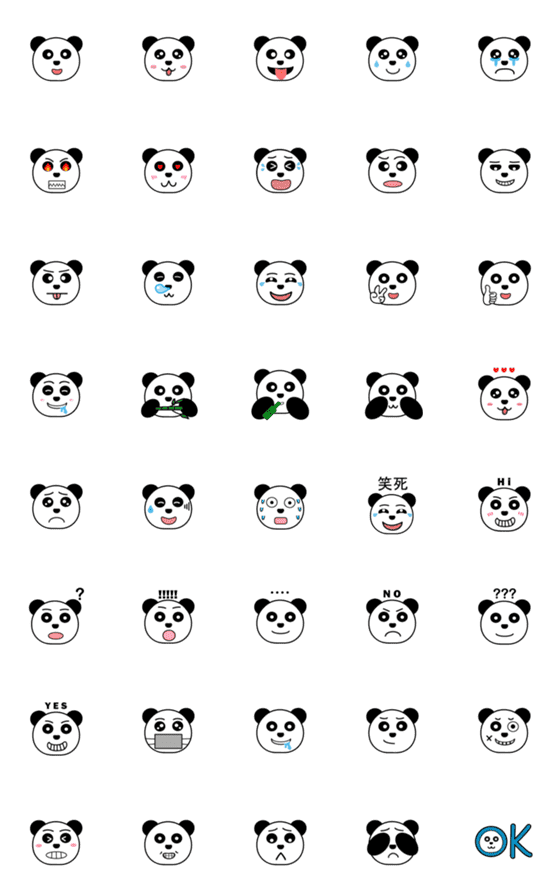 [LINE絵文字]QQ Pandaの画像一覧