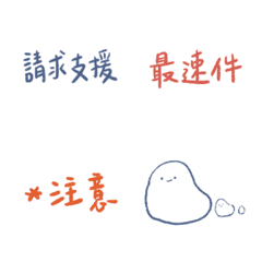 [LINE絵文字] use for work 2の画像