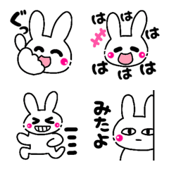 [LINE絵文字] ウサだもん♡の画像