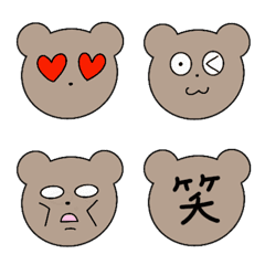 [LINE絵文字] くまのシンプル絵文字の画像