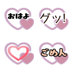 [LINE絵文字] よく使う短い日常用語（その2-2）の画像