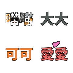 [LINE絵文字] "Whatever" Chinese short phrase 2の画像