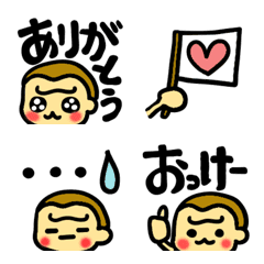 [LINE絵文字] ハッピーゴリラ絵文字10 言葉ありの画像