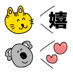 [LINE絵文字] 使えたら使ってよの画像