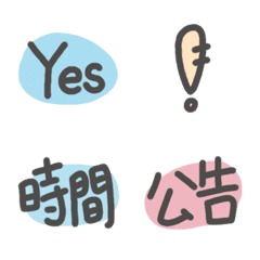 [LINE絵文字] Use words well (2)の画像