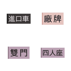 [LINE絵文字] Car Rental Mini Encyclopediaの画像