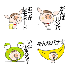 [LINE絵文字] 死語ダジャレ絵文字なかいさんちのぶたパパの画像