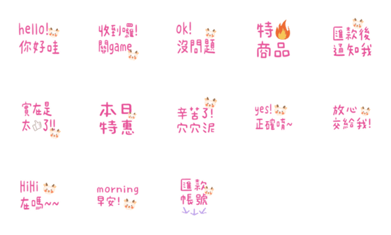 [LINE絵文字]sellの画像一覧