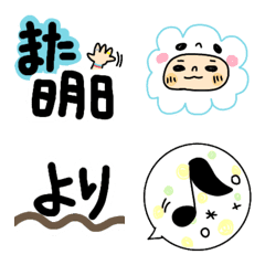 [LINE絵文字] 日常使って5の画像