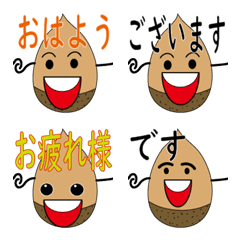 [LINE絵文字] 手つなぎどんぐりの画像