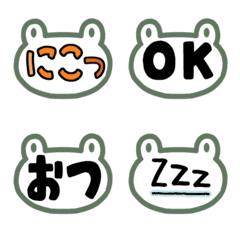 [LINE絵文字] よく使う短い日常用語（その2-4）の画像