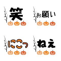 [LINE絵文字] よく使う短い日常用語（その2-3）の画像