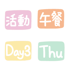 [LINE絵文字] travel/work stickersの画像