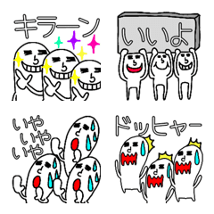 [LINE絵文字] ぽぽぽの3兄弟パート3の画像