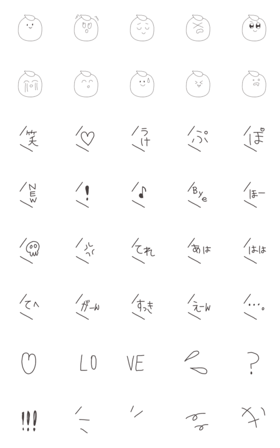 [LINE絵文字]Uchinoakachanの画像一覧