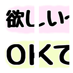 [LINE絵文字] 無表情パンダRK 絵文字24の画像