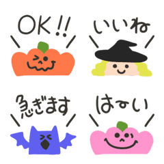 [LINE絵文字] トークに使いやすい♥️ハロウィンの画像