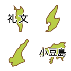 [LINE絵文字] 離島へ旅行（北海道〜瀬戸内海)地理クイズの画像