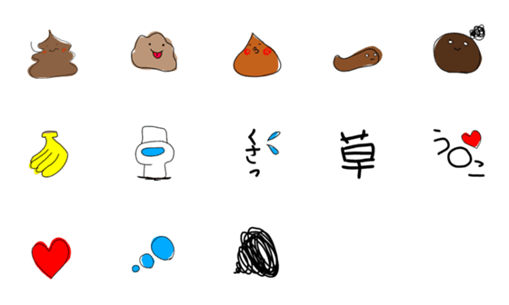 [LINE絵文字]うぅぅんぴの画像一覧