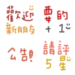 [LINE絵文字] Net auction group buy seller 72の画像