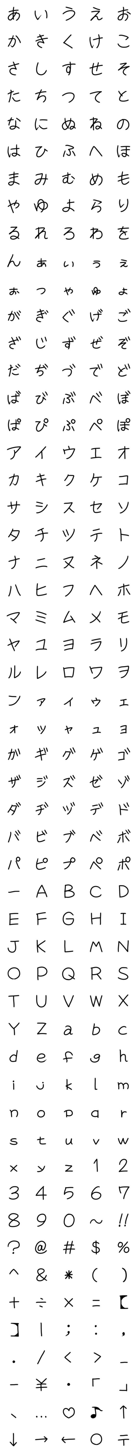 [LINE絵文字]HandWriting No.4l7の画像一覧