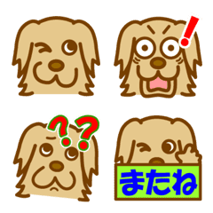 [LINE絵文字] ゴールデンレトリバー｜可愛い犬の顔絵文字の画像