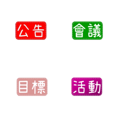 [LINE絵文字] April_Working languageの画像