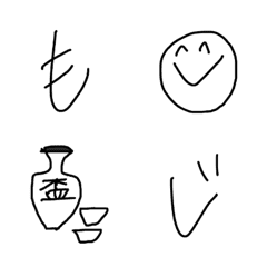 [LINE絵文字] 酒飲みOLのくせ文字（ちょっと細い）の画像