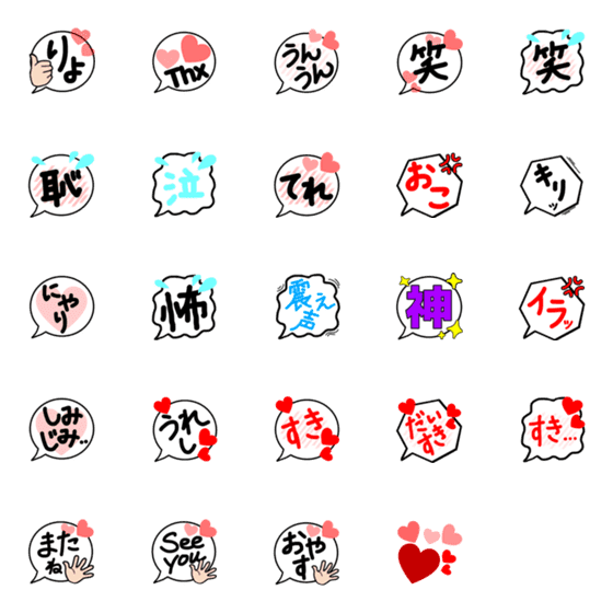 [LINE絵文字]MIENAXの絵文字の画像一覧