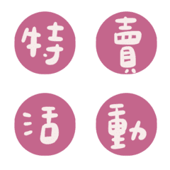 [LINE絵文字] Online auction group buying2の画像