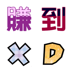 [LINE絵文字] English-Chinese Emojiの画像